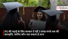 PG की पढ़ाई के लिए सरकार दे रही 3 लाख रुपये तक की छात्रवृत्ति, जानिए कौन उठा सकता है लाभ