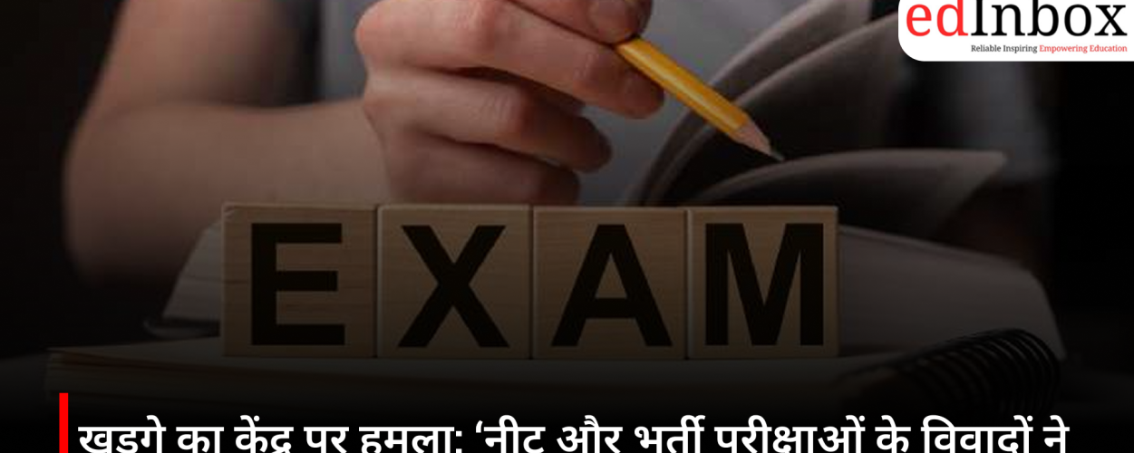 खड़गे का केंद्र पर हमला: ‘नीट और भर्ती परीक्षाओं के विवादों ने युवाओं का भरोसा कमजोर किया’