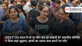 NEET UG साल में दो या तीन बार हो सकती है? संसदीय समिति ने दिया बड़ा सुझाव, छात्रों का दबाव कम करने पर जोर