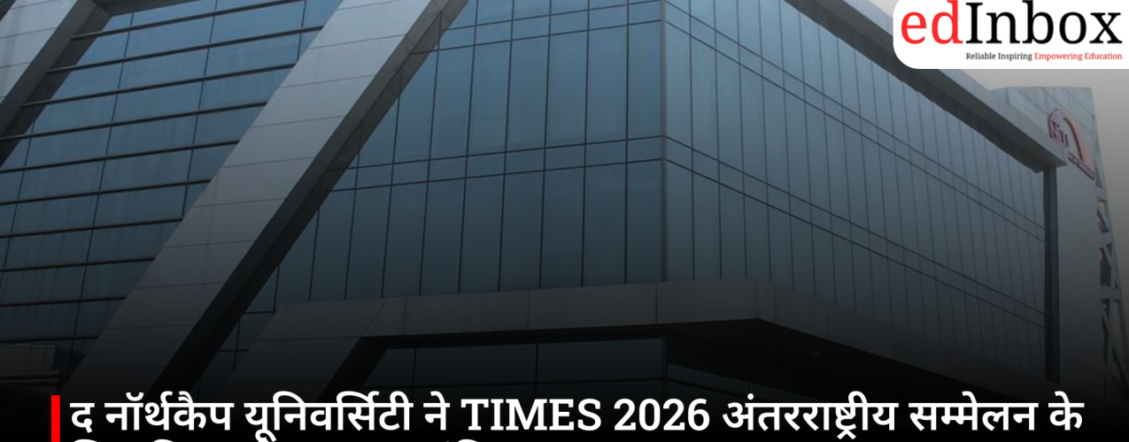 द नॉर्थकैप यूनिवर्सिटी ने TIMES 2026 अंतरराष्ट्रीय सम्मेलन के लिए किए शोध पत्र आमंत्रित
