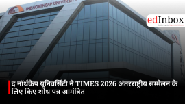 द नॉर्थकैप यूनिवर्सिटी ने TIMES 2026 अंतरराष्ट्रीय सम्मेलन के लिए किए शोध पत्र आमंत्रित