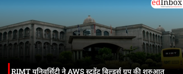 RIMT यूनिवर्सिटी ने AWS स्टूडेंट बिल्डर्स ग्रुप की शुरुआत की, क्लाउड कंप्यूटिंग और नवाचार को मिलेगा बढ़ावा