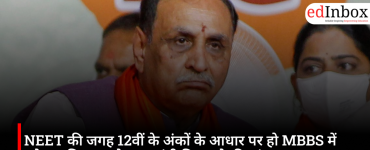 NEET की जगह 12वीं के अंकों के आधार पर हो MBBS में प्रवेश, तमिलनाडु के मुख्यमंत्री विजय ने की मांग