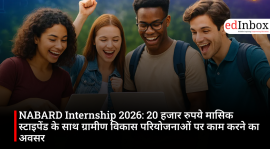 NABARD Internship 2026: 20 हजार रुपये मासिक स्टाइपेंड के साथ ग्रामीण विकास परियोजनाओं पर काम करने का अवसर