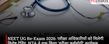 NEET UG Re-Exam 2026: परीक्षा अधिकारियों को मिलेगी विशेष ट्रेनिंग, NTA ने शुरू किया ‘परीक्षा कर्मयोगी’ कार्यक्रम
