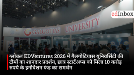 ग्लोबल EDVentures 2026 में गैलगोटियास यूनिवर्सिटी की टीमों का शानदार प्रदर्शन, छात्र स्टार्टअप्स को मिला 10 करोड़ रुपये के इनोवेशन फंड का समर्थन