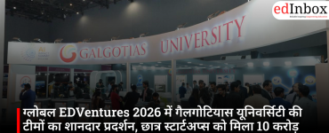 ग्लोबल EDVentures 2026 में गैलगोटियास यूनिवर्सिटी की टीमों का शानदार प्रदर्शन, छात्र स्टार्टअप्स को मिला 10 करोड़ रुपये के इनोवेशन फंड का समर्थन