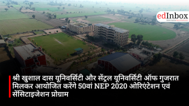 श्री खुशाल दास यूनिवर्सिटी और सेंट्रल यूनिवर्सिटी ऑफ गुजरात मिलकर आयोजित करेंगे 50वां NEP 2020 ओरिएंटेशन एवं सेंसिटाइजेशन प्रोग्राम