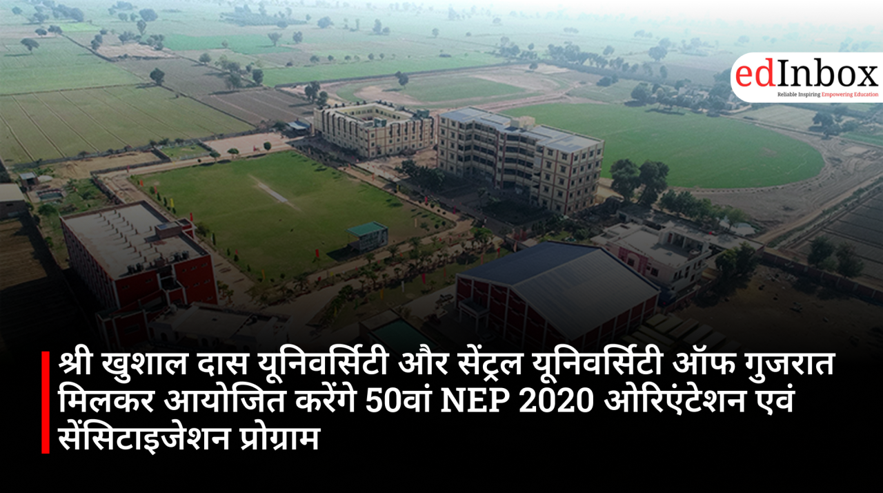 श्री खुशाल दास यूनिवर्सिटी और सेंट्रल यूनिवर्सिटी ऑफ गुजरात मिलकर आयोजित करेंगे 50वां NEP 2020 ओरिएंटेशन एवं सेंसिटाइजेशन प्रोग्राम