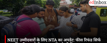 NEET उम्मीदवारों के लिए NTA का अपडेट: फीस रिफंड सिर्फ सत्यापित बैंक खाते में, साइबर फ्रॉड से भी किया आगाह