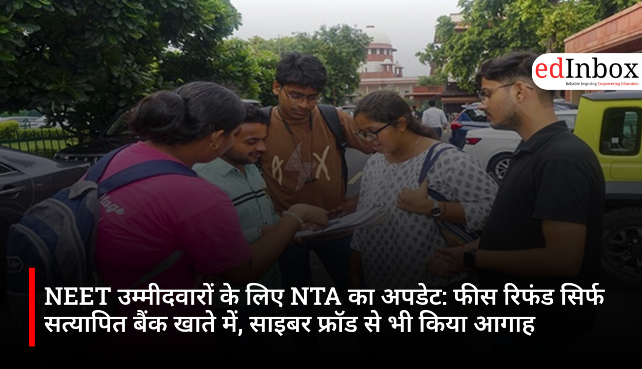 NEET उम्मीदवारों के लिए NTA का अपडेट: फीस रिफंड सिर्फ सत्यापित बैंक खाते में, साइबर फ्रॉड से भी किया आगाह