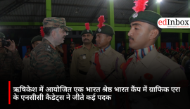 ऋषिकेश में आयोजित एक भारत श्रेष्ठ भारत कैंप में ग्राफिक एरा के एनसीसी कैडेट्स ने जीते कई पदक