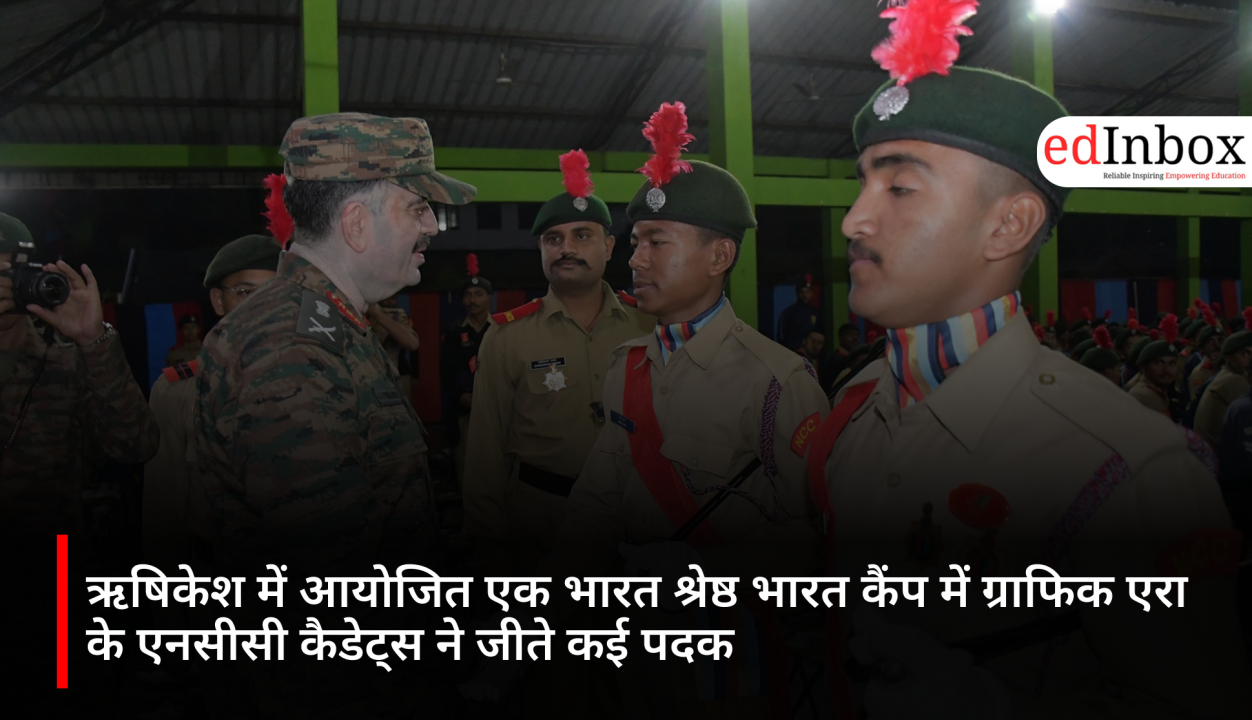 ऋषिकेश में आयोजित एक भारत श्रेष्ठ भारत कैंप में ग्राफिक एरा के एनसीसी कैडेट्स ने जीते कई पदक