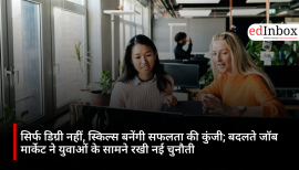 सिर्फ डिग्री नहीं, स्किल्स बनेंगी सफलता की कुंजी; बदलते जॉब मार्केट ने युवाओं के सामने रखी नई चुनौती