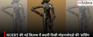NCERT की नई किताब में बदली दिखी मोहनजोदड़ो की ‘डांसिंग गर्ल’ प्रतिमा, तस्वीर को लेकर उठे सवाल