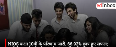 NIOS कक्षा 10वीं के परिणाम जारी, 66.92% छात्र हुए सफल; जानें रिजल्ट देखने और पुनर्मूल्यांकन की पूरी प्रक्रिया