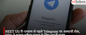 NEET UG री-एग्जाम से पहले Telegram पर अस्थायी रोक, NTA ने बताया परीक्षा सुरक्षा के लिए जरूरी कदम