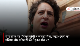 पेपर लीक पर प्रियंका गांधी ने जताई चिंता, कहा- छात्रों का भविष्य और परिवारों की मेहनत दांव पर