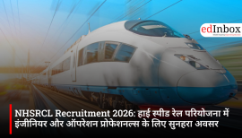 NHSRCL Recruitment 2026: हाई स्पीड रेल परियोजना में इंजीनियर और ऑपरेशन प्रोफेशनल्स के लिए सुनहरा अवसर