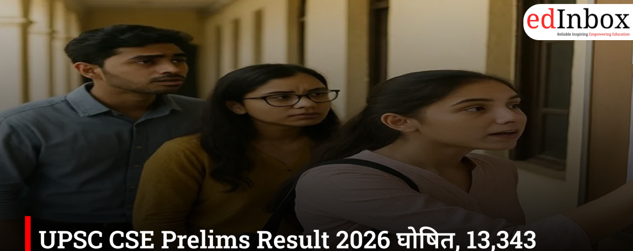 UPSC CSE Prelims Result 2026 घोषित, 13,343 उम्मीदवार मेंस के लिए क्वालिफाई; ऐसे चेक करें रिजल्ट