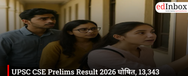 UPSC CSE Prelims Result 2026 घोषित, 13,343 उम्मीदवार मेंस के लिए क्वालिफाई; ऐसे चेक करें रिजल्ट