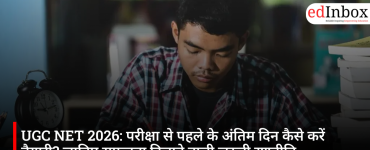 UGC NET 2026: परीक्षा से पहले के अंतिम दिन कैसे करें तैयारी? जानिए सफलता दिलाने वाली जरूरी रणनीति