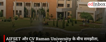 AIFSET और CV Raman University के बीच समझौता, फोरेंसिक साइंस शिक्षा तक पहुंच होगी और मजबूत