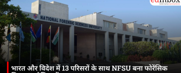 भारत और विदेश में 13 परिसरों के साथ NFSU बना फोरेंसिक शिक्षा का वैश्विक केंद्र
