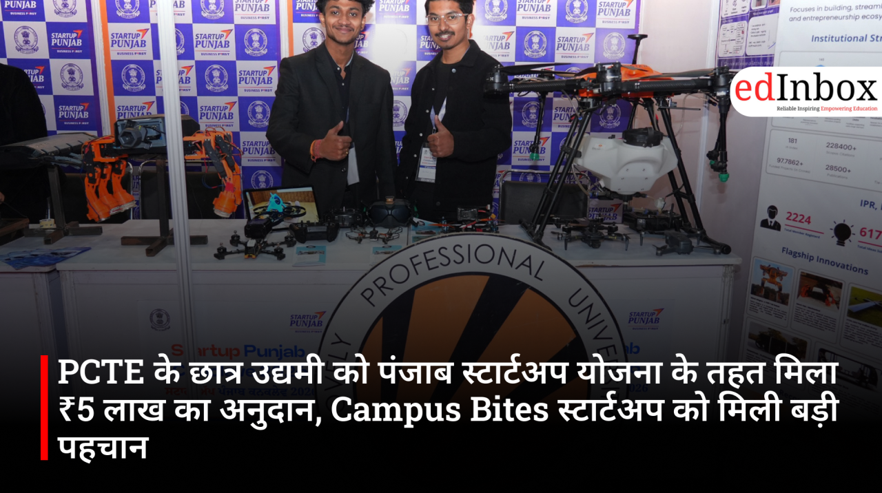 PCTE के छात्र उद्यमी को पंजाब स्टार्टअप योजना के तहत मिला ₹5 लाख का अनुदान, Campus Bites स्टार्टअप को मिली बड़ी पहचान