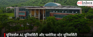 यूनिवर्सल AI यूनिवर्सिटी और फ्लोरिडा स्टेट यूनिवर्सिटी आयोजित करेंगे AI और उद्यमिता पर विशेष वेबिनार