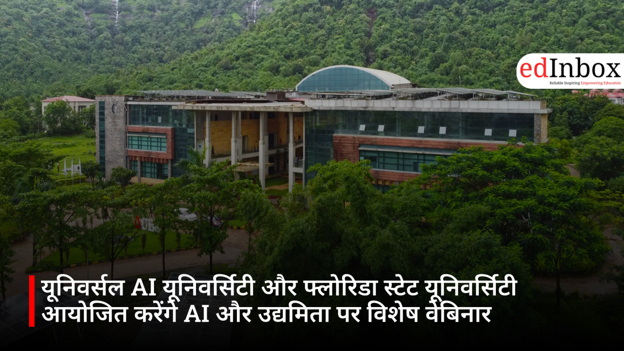 यूनिवर्सल AI यूनिवर्सिटी और फ्लोरिडा स्टेट यूनिवर्सिटी आयोजित करेंगे AI और उद्यमिता पर विशेष वेबिनार