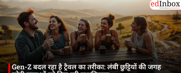 Gen-Z बदल रहा है ट्रैवल का तरीका: लंबी छुट्टियों की जगह छोटी यात्राओं को मिल रही प्राथमिकता
