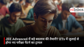 JEE Advanced में बड़े बदलाव की तैयारी? IITs में जुलाई से होगा नए परीक्षा पैटर्न का ट्रायल