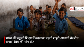 भारत की स्कूली शिक्षा में बदलाव: बढ़ती शहरी आबादी के बीच समग्र शिक्षा की मांग तेज