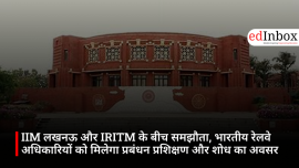 IIM लखनऊ और IRITM के बीच समझौता, भारतीय रेलवे अधिकारियों को मिलेगा प्रबंधन प्रशिक्षण और शोध का अवसर