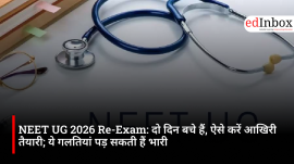NEET UG 2026 Re-Exam: दो दिन बचे हैं, ऐसे करें आखिरी तैयारी; ये गलतियां पड़ सकती हैं भारी