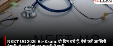 NEET UG 2026 Re-Exam: दो दिन बचे हैं, ऐसे करें आखिरी तैयारी; ये गलतियां पड़ सकती हैं भारी