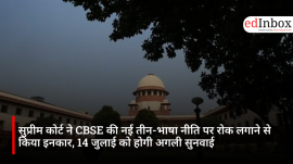सुप्रीम कोर्ट ने CBSE की नई तीन-भाषा नीति पर रोक लगाने से किया इनकार, 14 जुलाई को होगी अगली सुनवाई