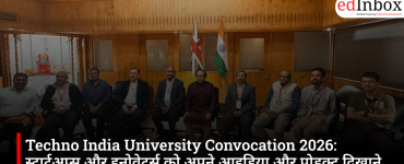 Techno India University Convocation 2026: स्टार्टअप्स और इनोवेटर्स को अपने आइडिया और प्रोडक्ट दिखाने का मिलेगा मौका
