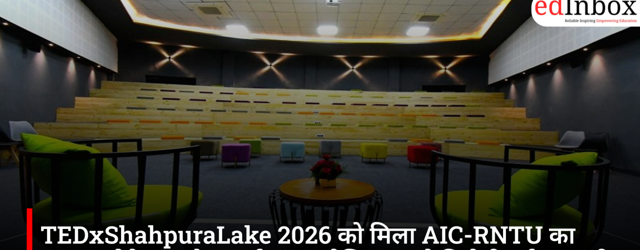 TEDxShahpuraLake 2026 को मिला AIC-RNTU का साथ, इनोवेशन और स्टार्टअप इकोसिस्टम को मिलेगी नई मजबूती