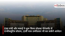 IIM रांची और मसाई ने शुरू किया प्रोडक्ट मैनेजमेंट में एग्जीक्यूटिव प्रोग्राम, 12वीं पास उम्मीदवार भी कर सकेंगे आवेदन