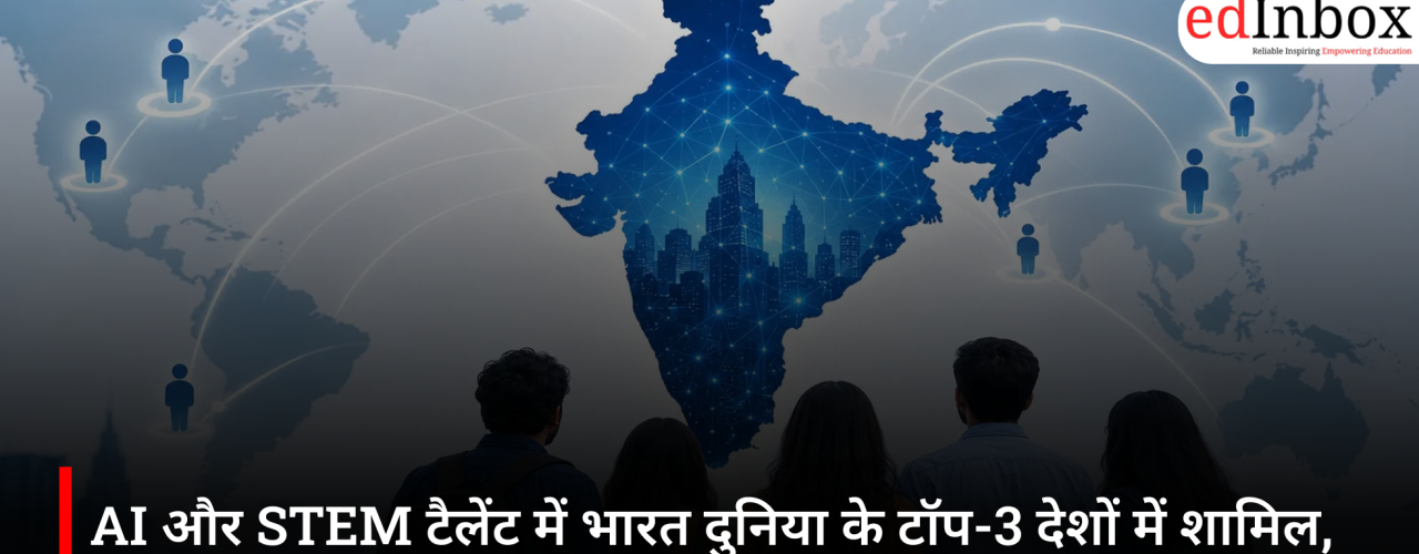 AI और STEM टैलेंट में भारत दुनिया के टॉप-3 देशों में शामिल, BCG रिपोर्ट में मिली बड़ी उपलब्धि