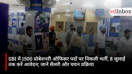 SBI में 1500 प्रोबेशनरी ऑफिसर पदों पर निकली भर्ती, 8 जुलाई तक करें आवेदन; जानें सैलरी और चयन प्रक्रिया