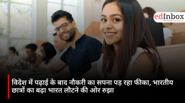 विदेश में पढ़ाई के बाद नौकरी का सपना पड़ रहा फीका, भारतीय छात्रों का बढ़ा भारत लौटने की ओर रुझान