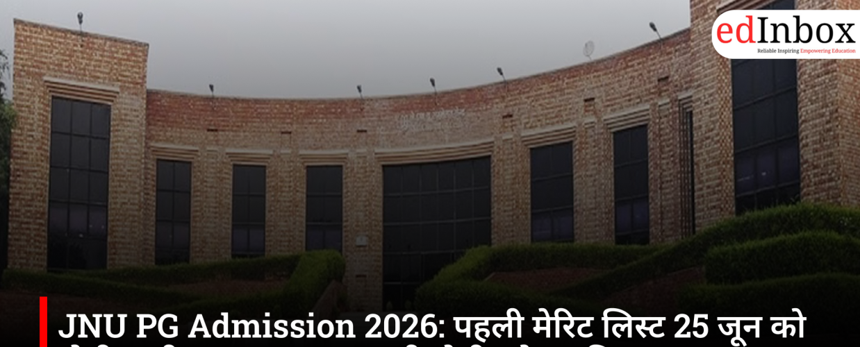 JNU PG Admission 2026: पहली मेरिट लिस्ट 25 जून को होगी जारी, 10 अगस्त तक पूरी होगी प्रवेश प्रक्रिया