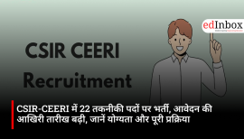 CSIR-CEERI में 22 तकनीकी पदों पर भर्ती, आवेदन की आखिरी तारीख बढ़ी, जानें योग्यता और पूरी प्रक्रिया