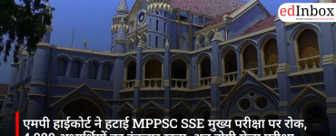 एमपी हाईकोर्ट ने हटाई MPPSC SSE मुख्य परीक्षा पर रोक, 4,000 अभ्यर्थियों का इंतजार खत्म, अब होगी मेन्स परीक्षा