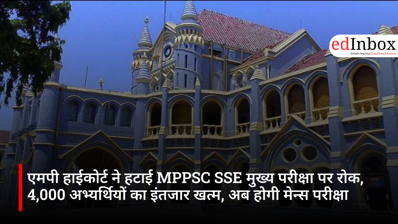 एमपी हाईकोर्ट ने हटाई MPPSC SSE मुख्य परीक्षा पर रोक, 4,000 अभ्यर्थियों का इंतजार खत्म, अब होगी मेन्स परीक्षा