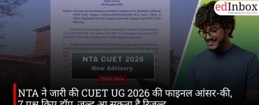 NTA ने जारी की CUET UG 2026 की फाइनल आंसर-की, 7 प्रश्न किए ड्रॉप, जल्द आ सकता है रिजल्ट