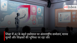शिक्षा में AI के बढ़ते इस्तेमाल पर अंतरराष्ट्रीय सम्मेलन, मानव मूल्यों और शिक्षकों की भूमिका पर रहा जोर